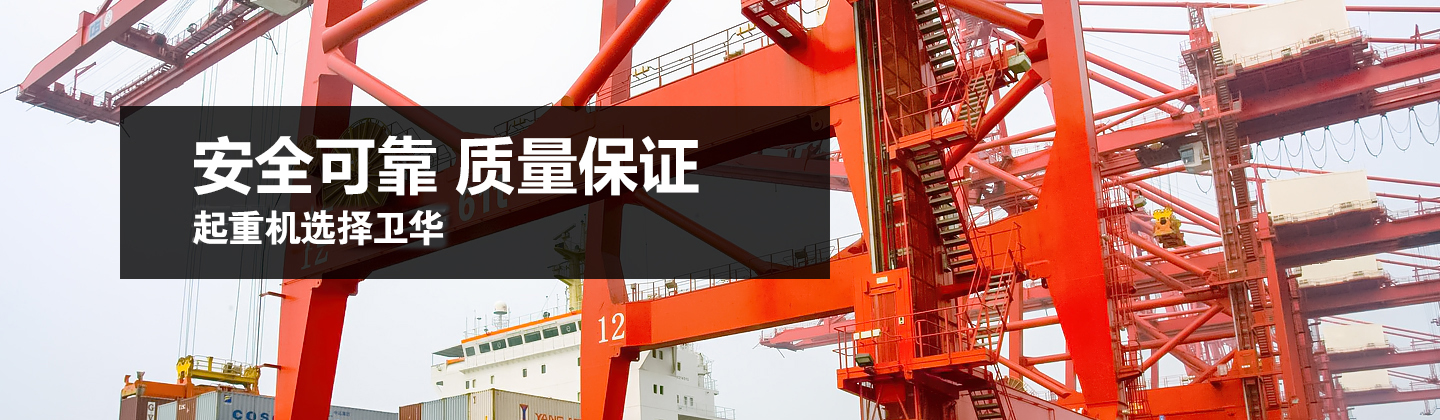 卫华沈阳分公司