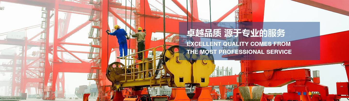 卫华沈阳分公司