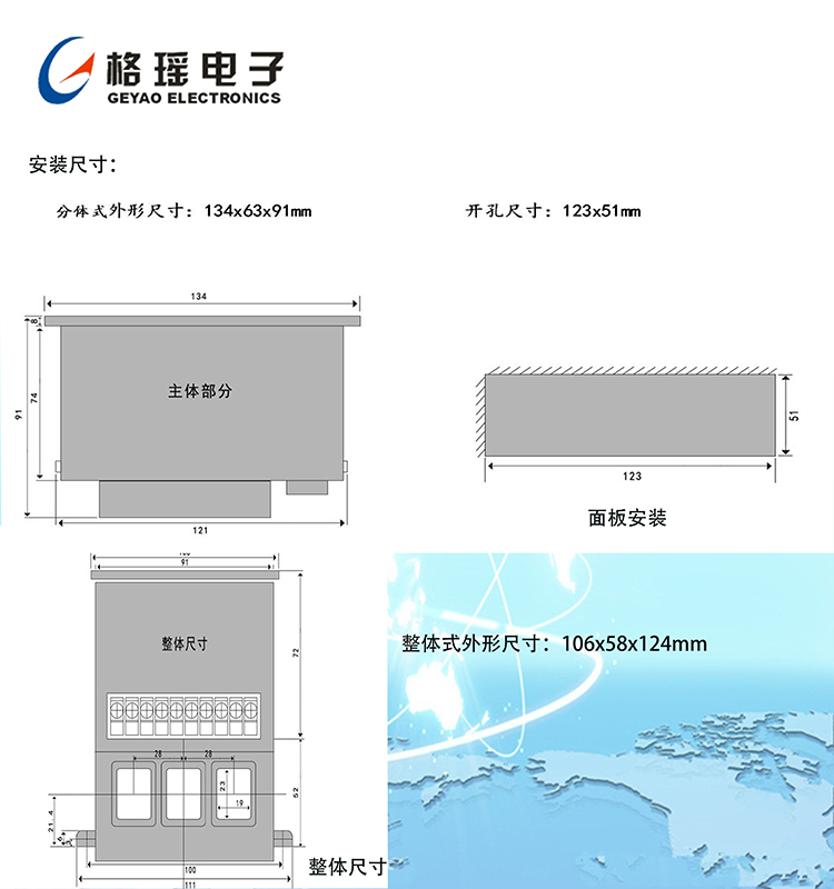 DJB-YA马达监控保护器 DJB-YA马达监控保护器