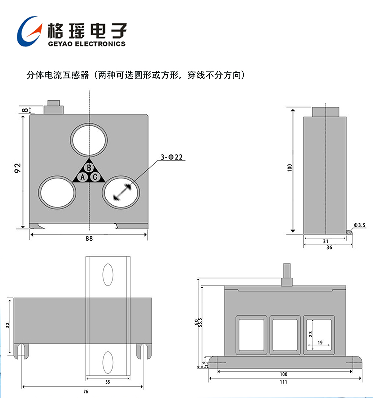 DJB-YA马达监控保护器 DJB-YA马达监控保护器