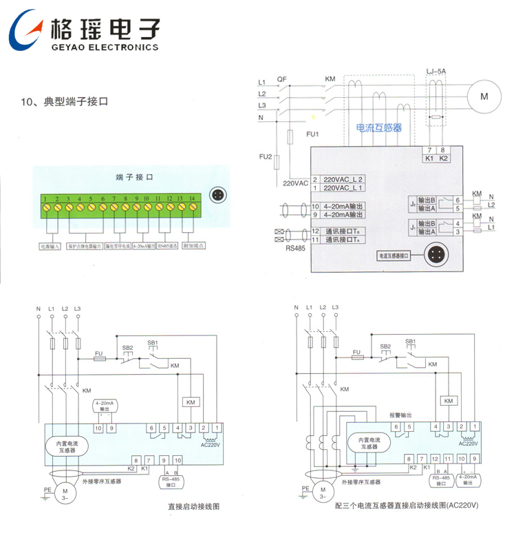 丝瓜视频下载污IOS典型端子接口