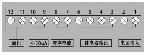 保护器连入通讯总线