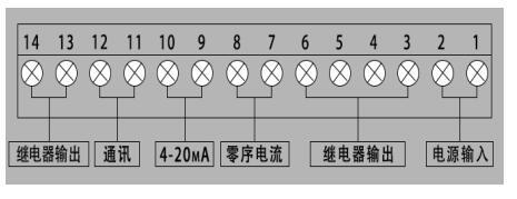 保护器连入通讯总线2