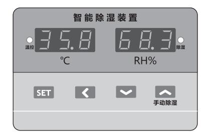 面板外观 面板外观