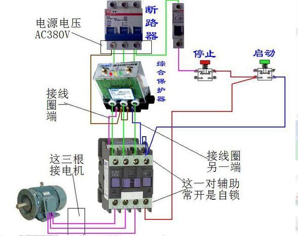 电机保护器接线实物图