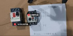 白话解说：同样是保护电机，电机保护器和热继电器的区别