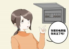 空气开关与漏电保护器你分得清吗？
